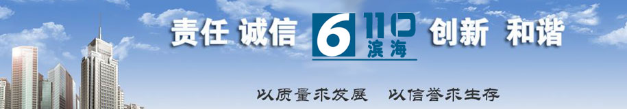 丙綸高強絲，丙綸空變絲，滌綸空變絲，丙綸織帶，泰興市宏洋新材料科技有限公司